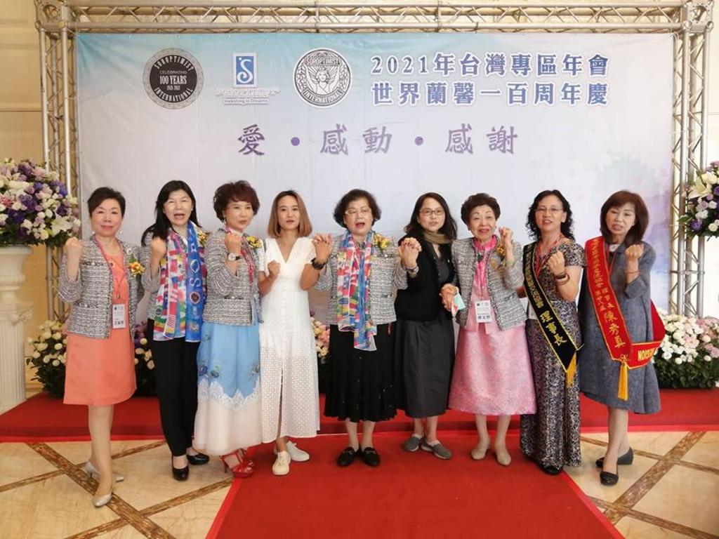 2021台灣專區年會百年蘭馨：「愛、感動、感謝」 - 生活- 工商時報