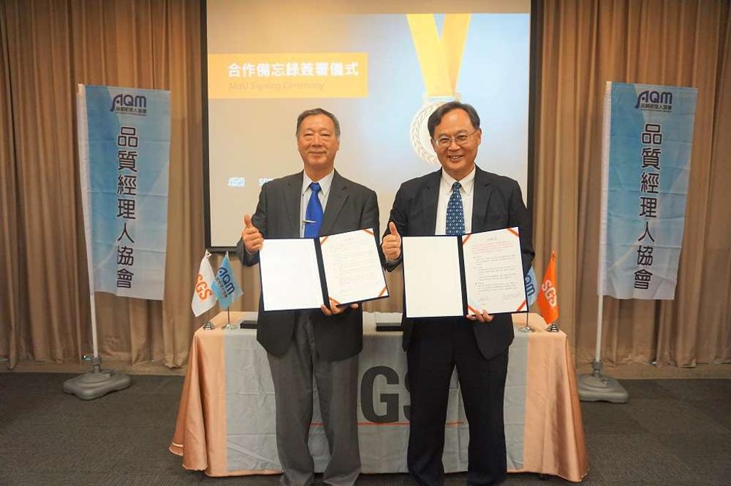 SGS資深副總裁黃世忠（右）與AQM品質經理人協會理事長田正富合影。圖／SGS提供