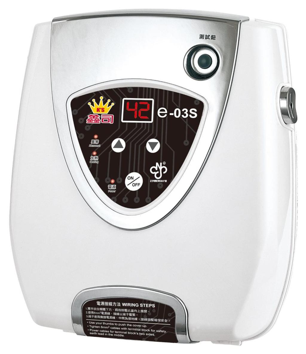 鑫司「e-03S瞬熱式多用途數位恆溫電能熱水器」安全再升級、進化。圖／業者提供