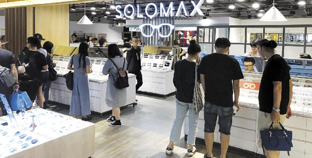 寶島科旗下Solomax快時尚眼鏡台北誠品生活南西店，吸引年輕族群到門市逛逛與試配眼鏡。圖／寶島科提供