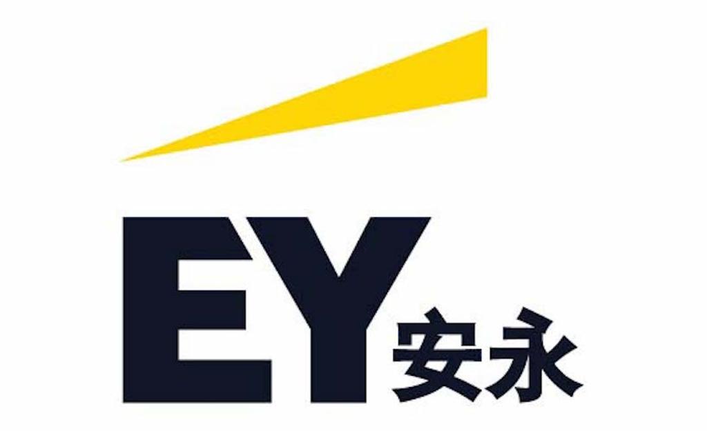 安永第一時間為員工投保防疫險 - 商情 - 工商時報