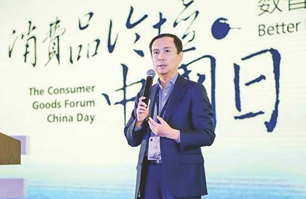 張勇獲選全球CGF董事會聯席主席 - 日報 - 工商時報
