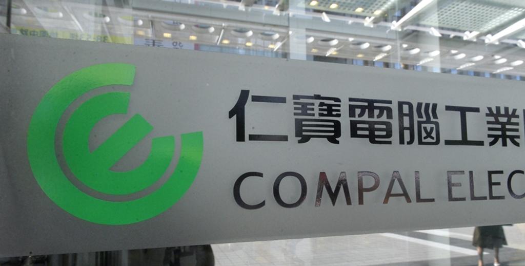 仁寶7月營收1079.88億 創今年單月次高 - 產業 - 工商時報