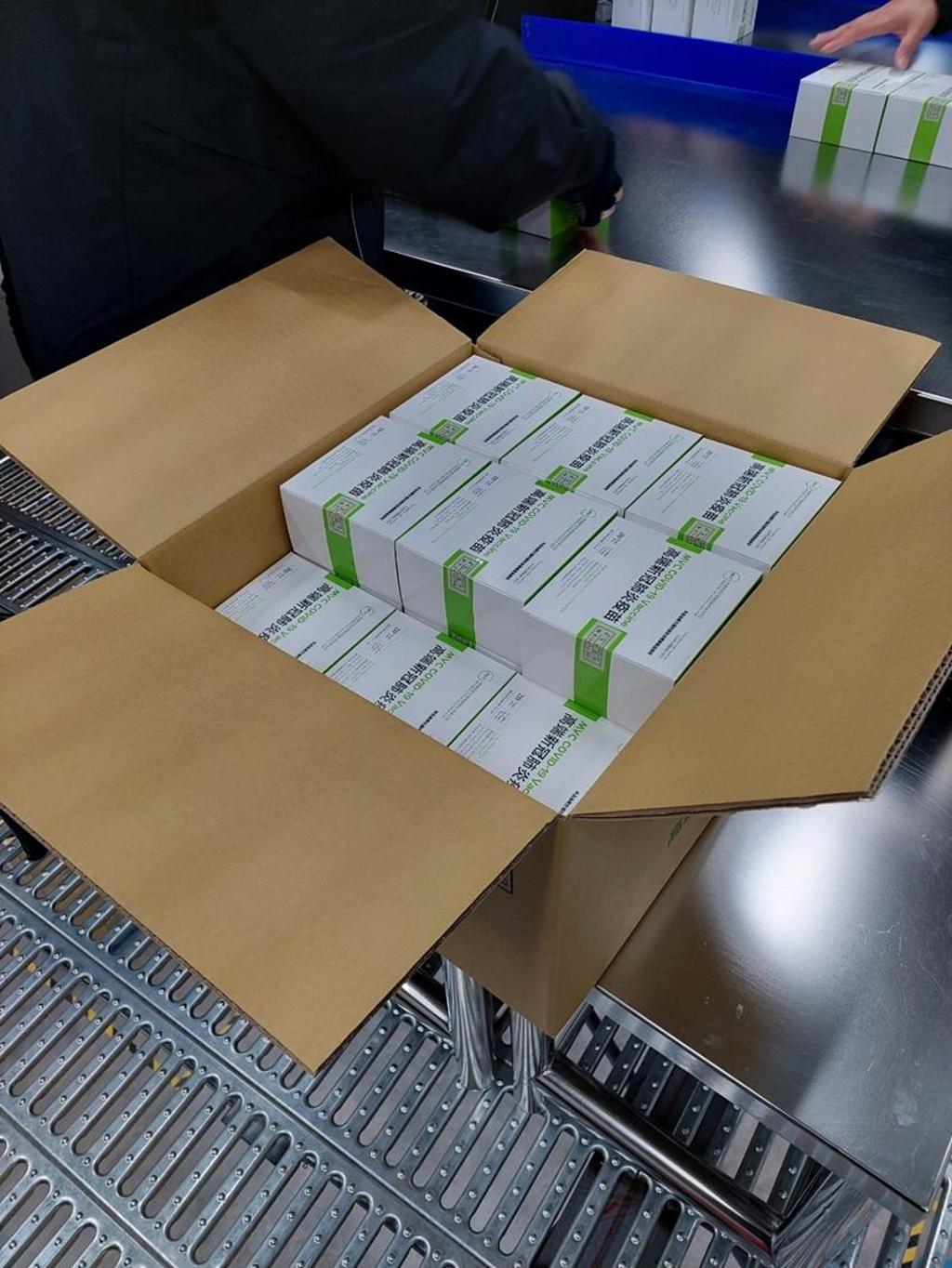 高端疫苗第二劑 9/27起開放接種 - 綜合 - 工商時報