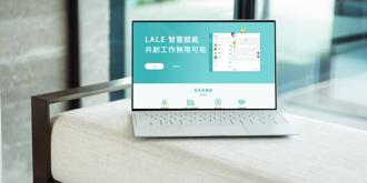 華苓科技推Lale社群平台 打造智慧服務生態系