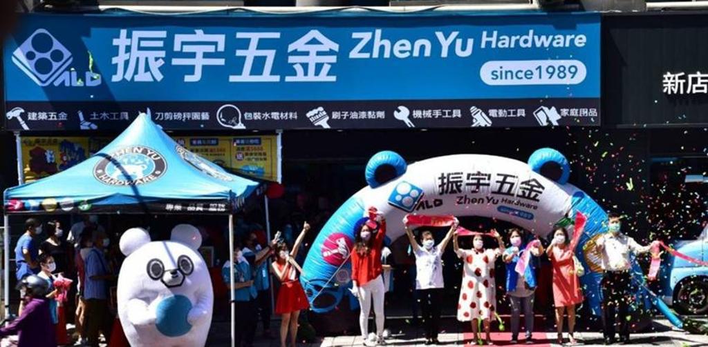 振宇五金6日將掛牌上櫃 今年拚百家 - 綜合 - 工商時報