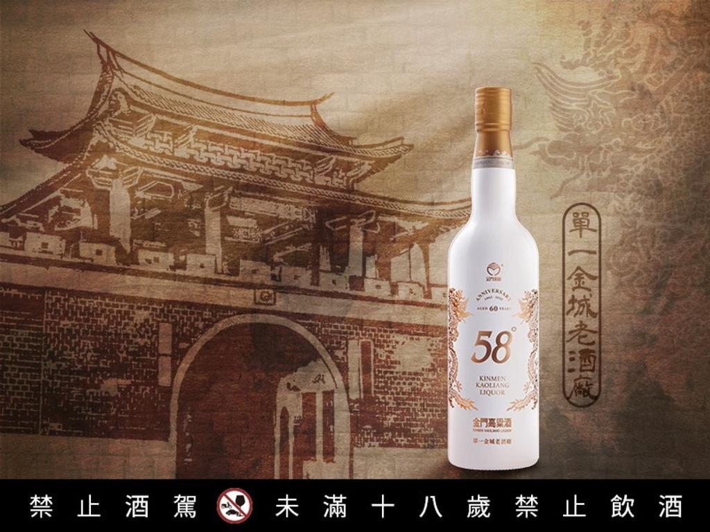 金門精選大麯酒 金門酒廠出品 金門高粱酒三度釀佳績! 金門精選大麯酒 金門酒廠出品 金門高粱酒三度釀佳績!