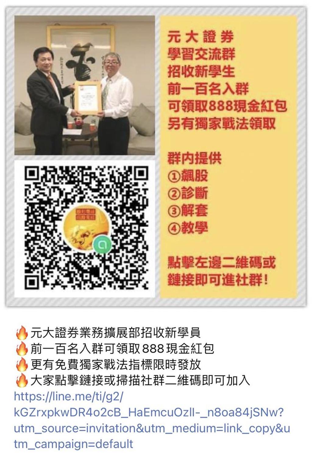 元 大 證券 金融 公司 (99) 사진