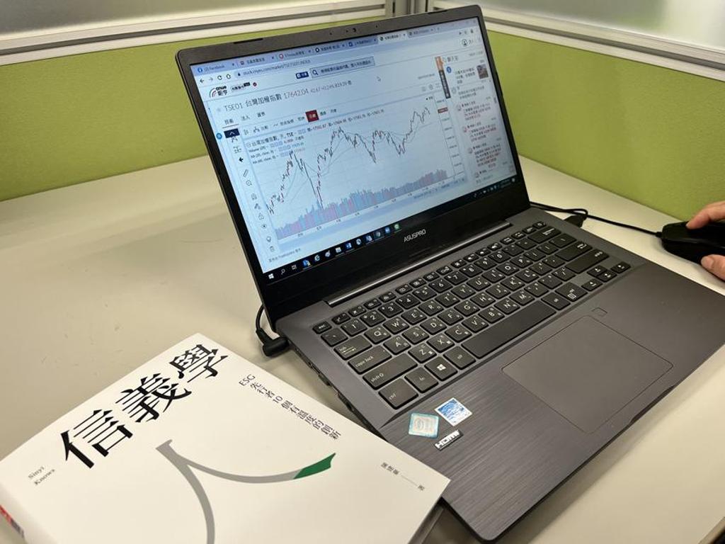 ESG企業投資價值浮現小資族投資前先懂基礎- 綜合- 工商時報