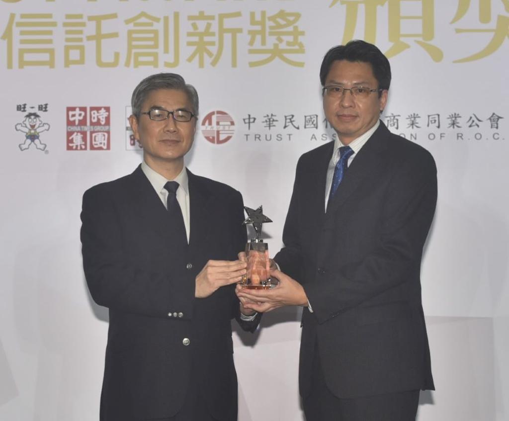 群益金鼎證券榮獲「證券商財富管理信託創新獎」肯定- 商情- 工商時報