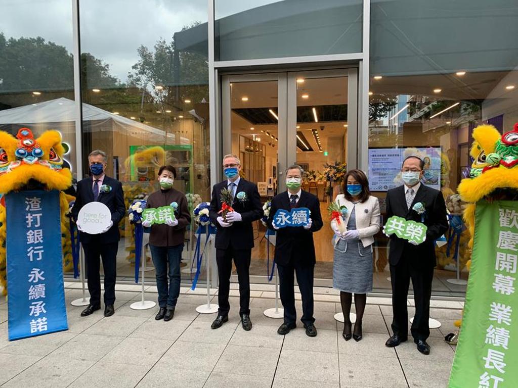 渣打銀行全新總部業務與管理永續大挑戰- 綜合- 工商時報