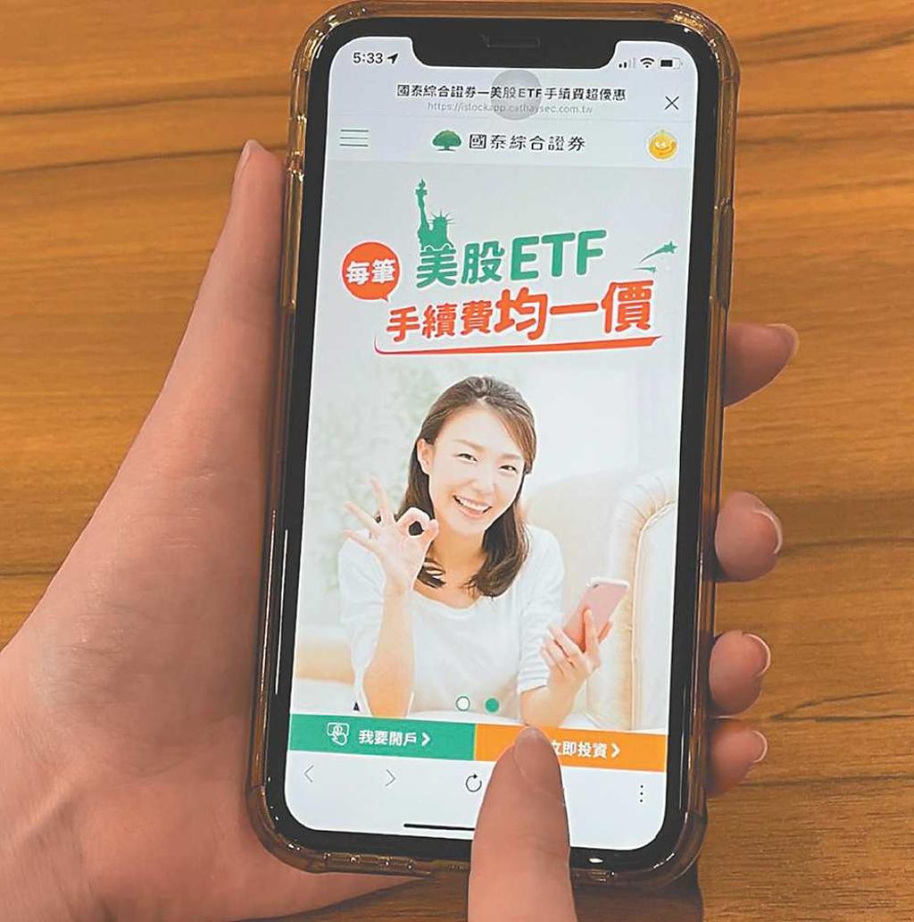 美股 投資 app (99) 사진