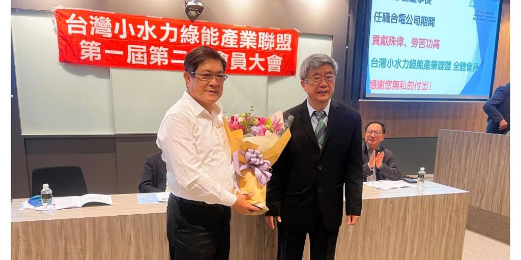 小水盟致贈鮮花，感謝永久會員楊偉甫(左)為台灣穩定提供能源的辛勞服務。