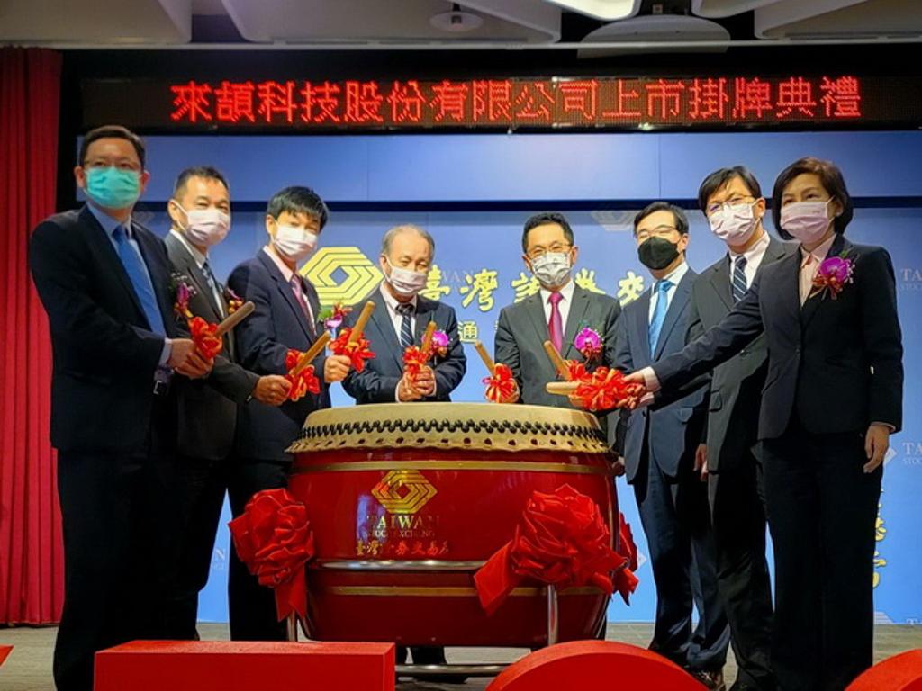 電源管理晶片IC設計公司來頡(6799)今日上市掛牌- 商情- 工商時報