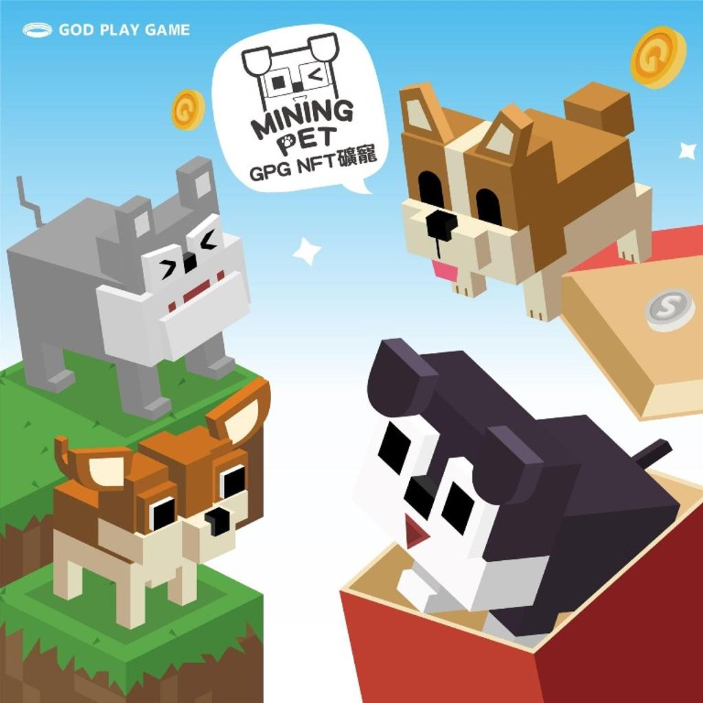 玩遊戲還能賺錢？GPG神遊平台推出「神遊礦寵GPG Mining Pet」 - 商情- 工商時報