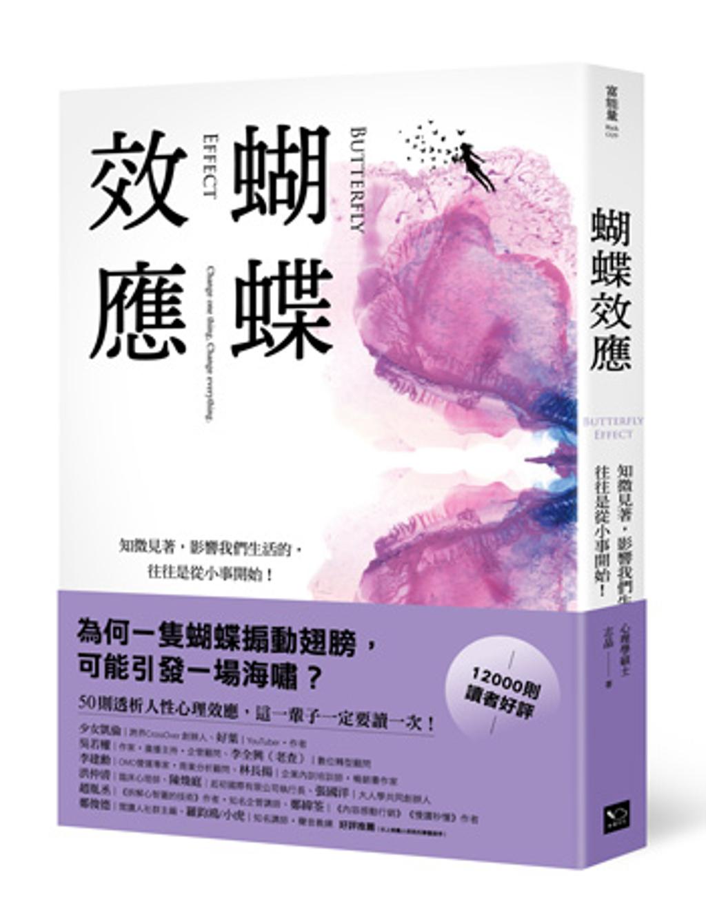 別讓沉沒成本毀了你路才會越走越寬- 書房- 工商時報