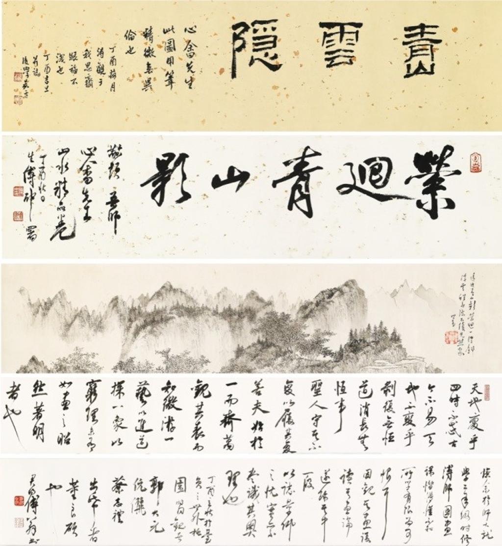 LOT 3121 溥心畬《青山雲隱山水卷》( 吳平、傅申題雙引首,傅申後跋),預估價新台幣250萬至400萬(左);LOT 3122 溥心畬《松鶴延年》,118×56公分,預估價新台幣250萬至400萬(右)。圖/帝圖藝術拍賣提供