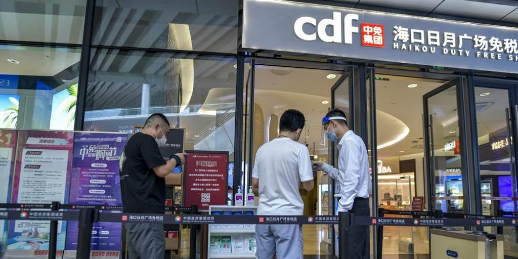 中國中免 重啟赴港上市申請 - 兩岸 - 工商時報