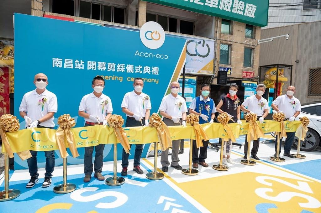  起而行綠能總經理簡金品(左起)，微程式資訊總經理吳騰彥,，連展科技總經理柳夜沙，連展投控集團總經理陳鴻儀，南投縣政府建設局副處長陳錫慶，南投縣立委許淑華，業主加州實業董事長林志濤，連展車電負責人朱理華，共同剪綵。圖/連展科技提供。 