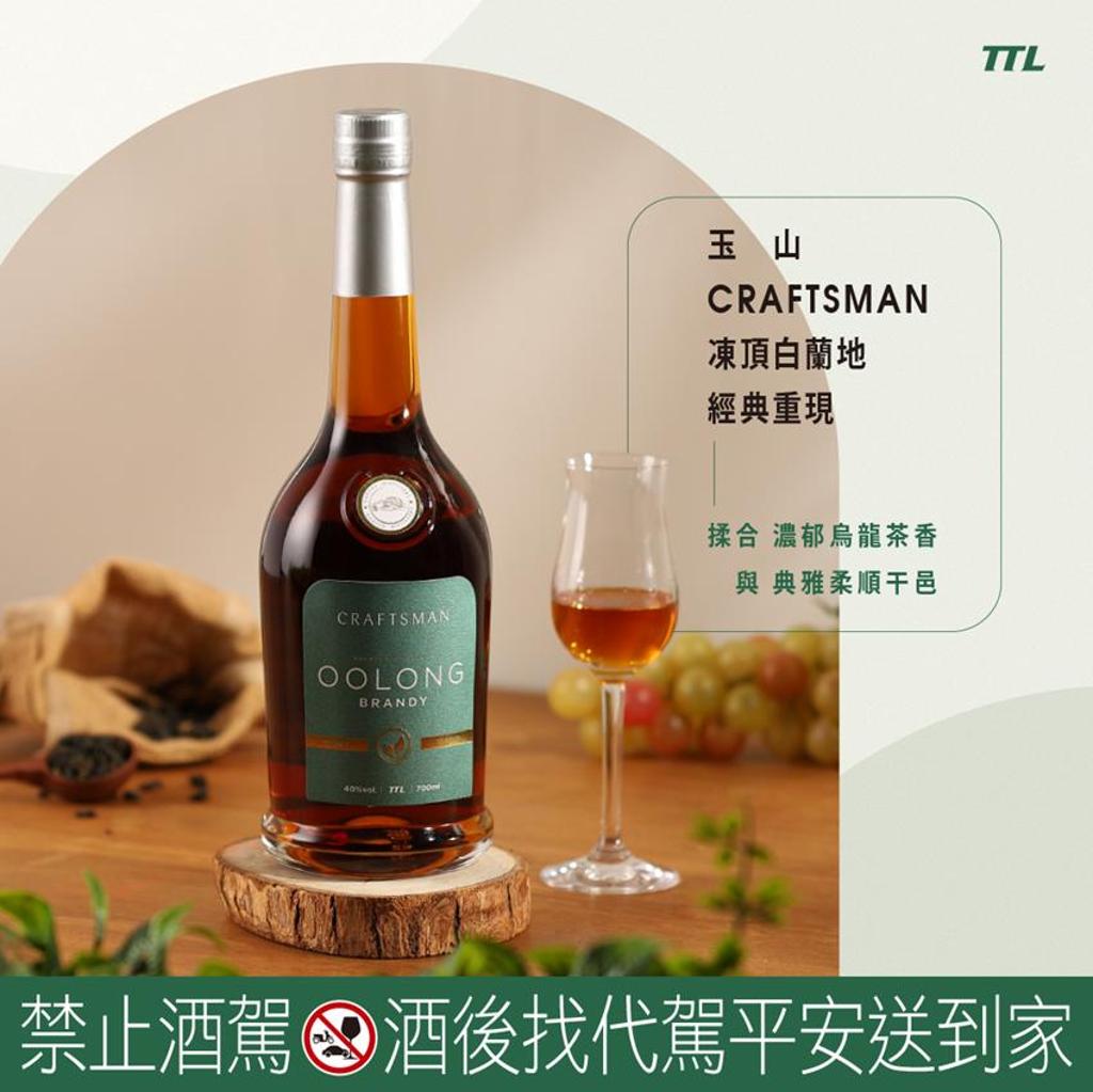 台酒白蘭地新品拓展市場- 生活- 工商時報 台酒白蘭地新品拓展市場- 生活- 工商時報