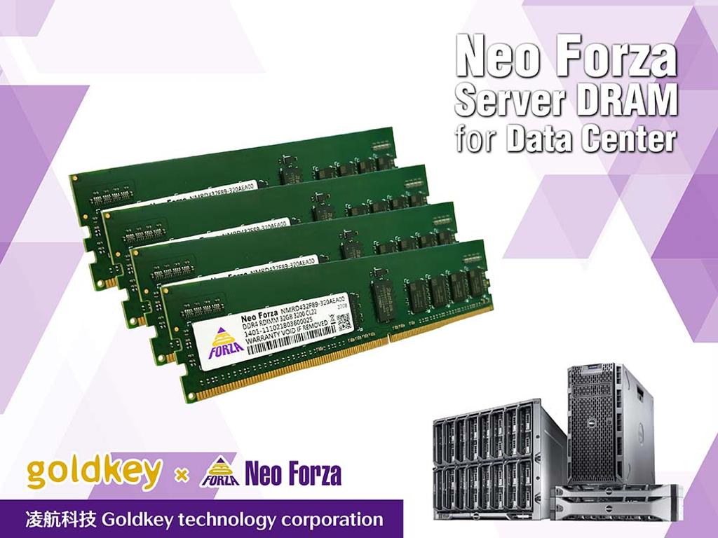 凌航Neo Forza工業級伺服器記憶體RDIMM。(圖/凌航科技提供)