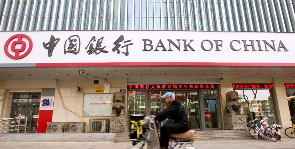 陸銀行調降定存利率 最多降15個基點 兩岸 工商時報