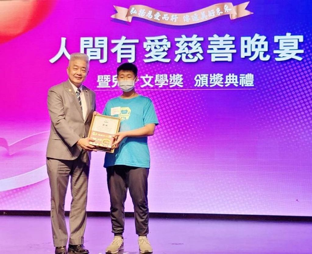 擔任第五屆兒少圓夢大使雲海工業氣體蔡承穎董事長(左)頒獎表揚獲獎學童。