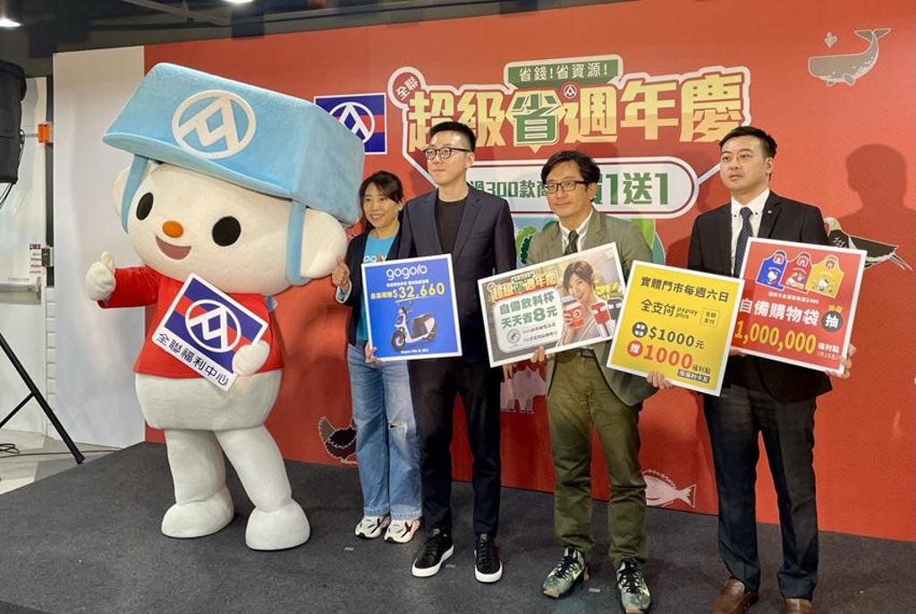 全聯周年慶加碼衝「全支付」 全檔目標要破140億元 - 綜合 - 工商時報