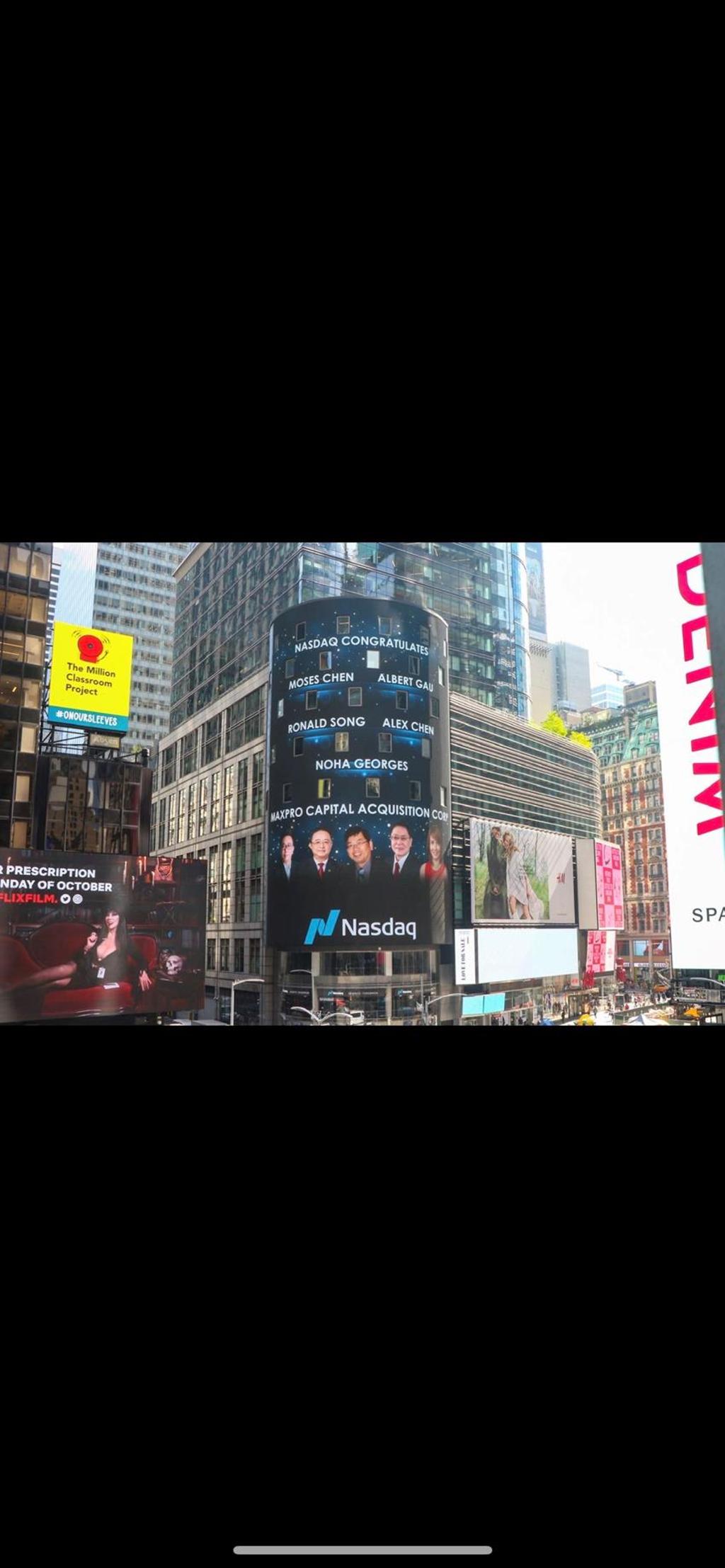 台湾 spac 上市 (99) 사진