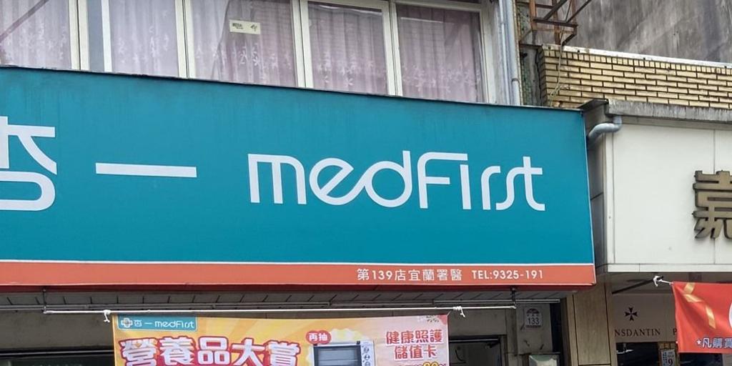 杏一 突破均線多方續攻 - 證券 - 工商時報