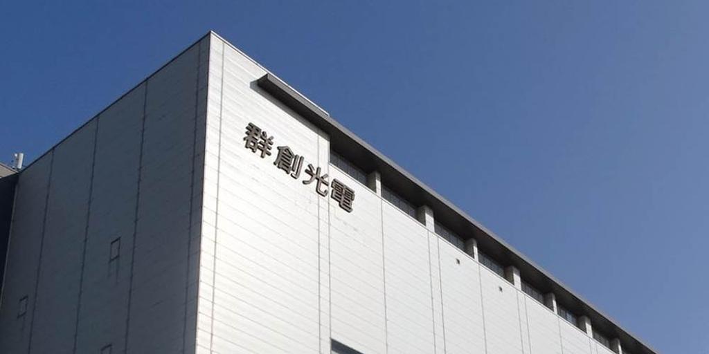 群創職安意外 1員工OHCA 同型機台停工 - 產業 - 工商時報