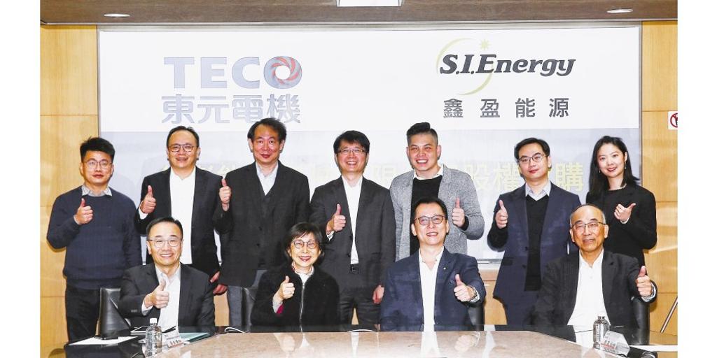 東元電機與鑫盈能源簽署股權收購合約大合影。圖/東元提供