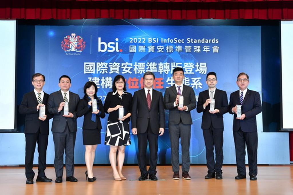 BSI 資訊韌性獎-卓越獎得獎廠商合影