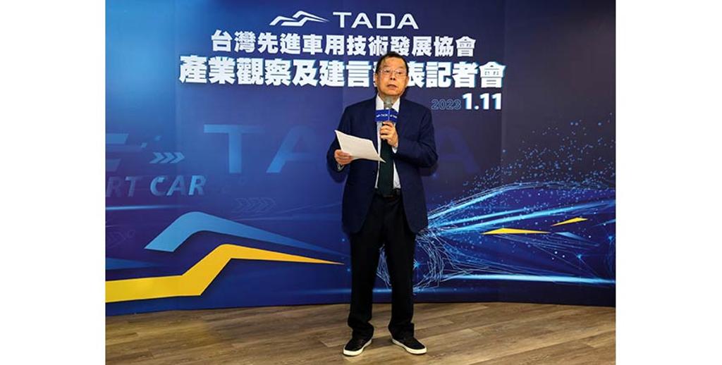 台灣先進車用技術發展協會（TADA）黃崇仁理事長致詞。圖╱TADA提供 