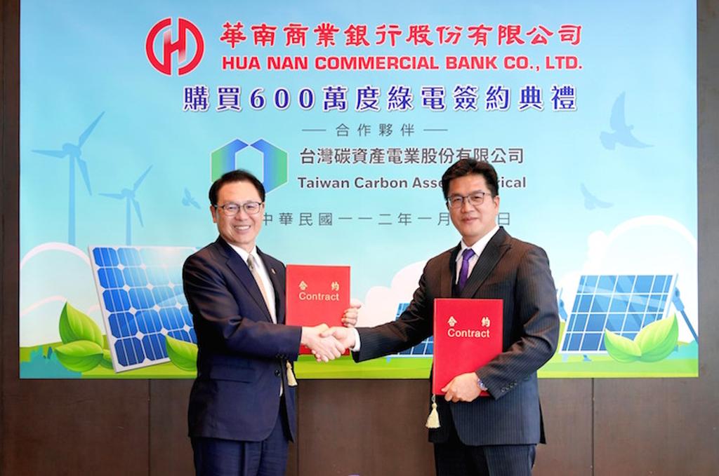 華南銀行向台灣碳資產電業股份有限公司購買600萬度綠電，由華南銀行總經理黃俊智（左）與台灣碳資產電業董事長張三河（右）共同簽署合約。圖／華銀提供