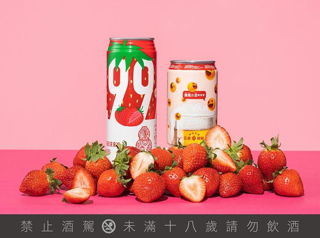 新春草莓季！臺虎精釀推出「美莓大顆粒」及「朦朧草莓優格」兩款全新風貌的草莓啤酒。圖／臺虎精釀提供