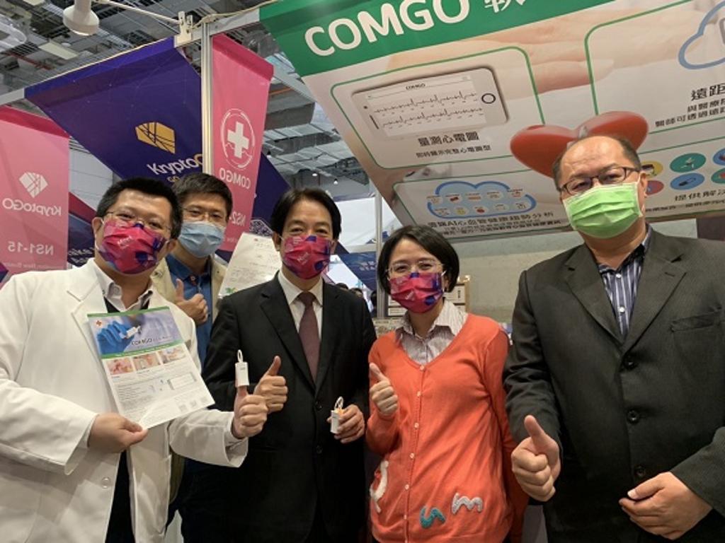 賴清德副總統於2021Meet Taipei稱讚 COMGO 心電圖描記器非常輕巧好攜帶、好操作，是幫助醫師的利器也是居家小醫師。圖／昌泰科醫提供  