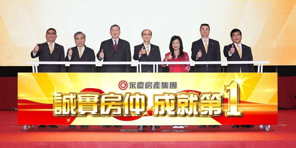永慶房產集團在孫慶餘董事長（中）的帶領下，2022年總銷近8,000億。圖／永慶提供
