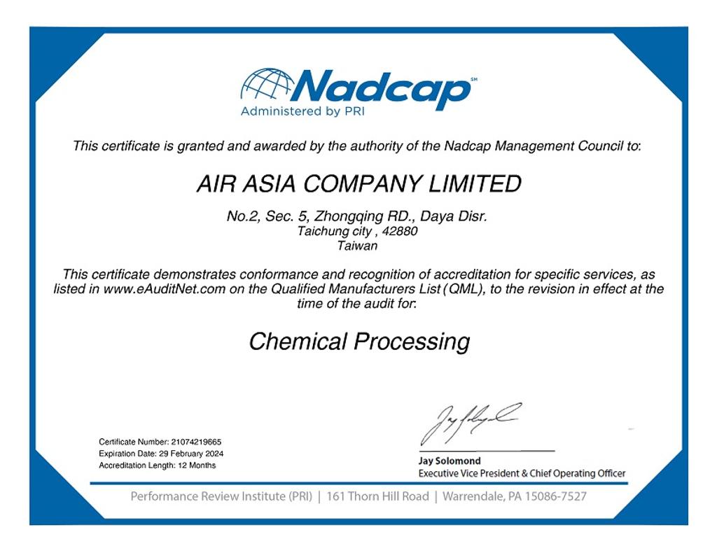 亞航公司電鍍工場通過NADCAP認證獲頒證書，將有助於提供臺灣機械五金業優質化學處理服務，及提升國內外商用飛機各項零附件及金屬扣件執行化學處理之作業能力。圖／亞航公司提供