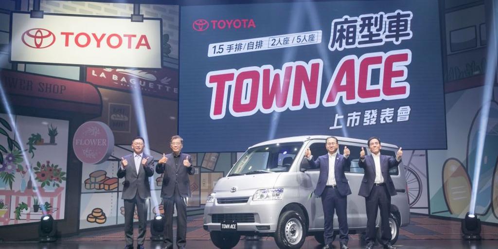 和泰旗下豐田Town Ace元月銷量超車對手，成為台灣發財車市場新一代銷售霸主。圖／業者提供