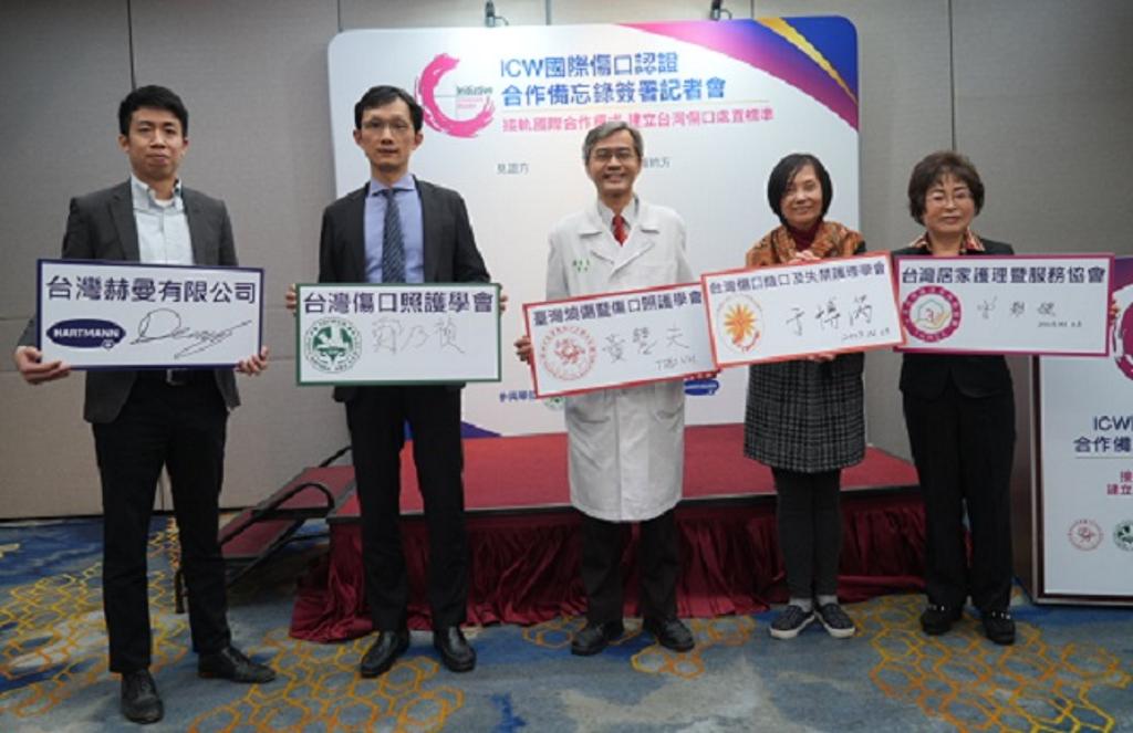 「ICW國際傷口師認證」是由台灣各傷口權威且臨床經驗豐富之醫師、傷口造口師共同授課。圖／業者提供
