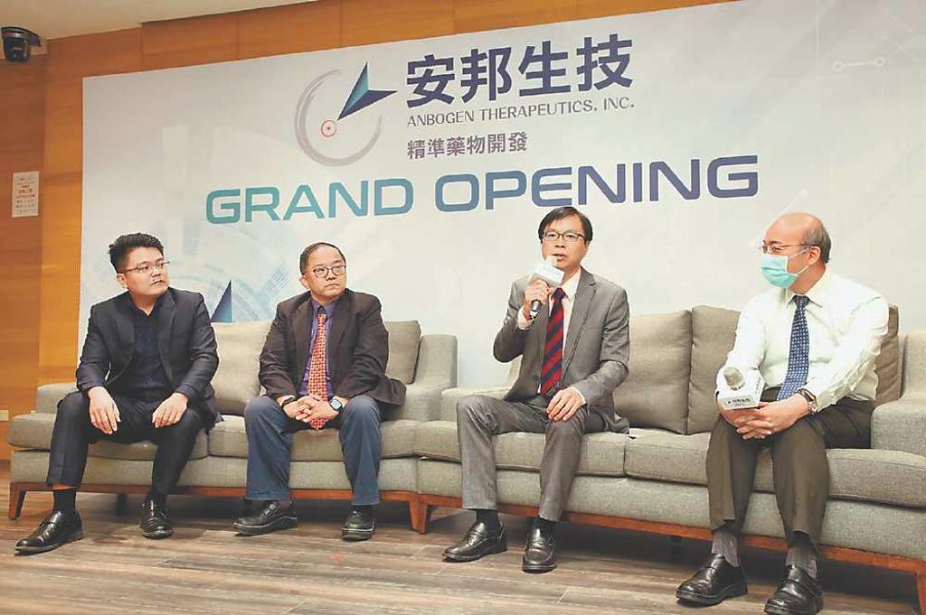 安邦辦醫學生論壇 擘畫生技未來 - 日報 - 工商時報