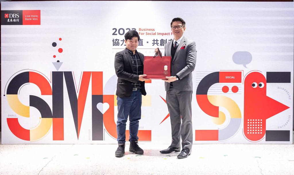 配客嘉創辦人葉德偉（左）與星展銀行（台灣）區總經理林鑫川（右）出席「2022星展基金會獎勵金計劃」頒獎活動 。圖／星展基金會提供