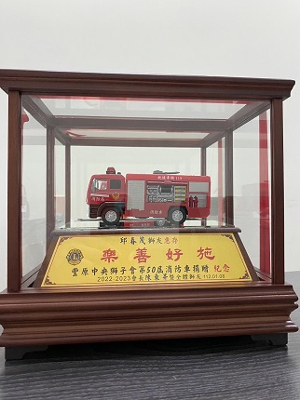 台中市政府消防局致感謝狀給邱春茂與獅友共同捐贈小型水箱車一輛。圖／業者提供