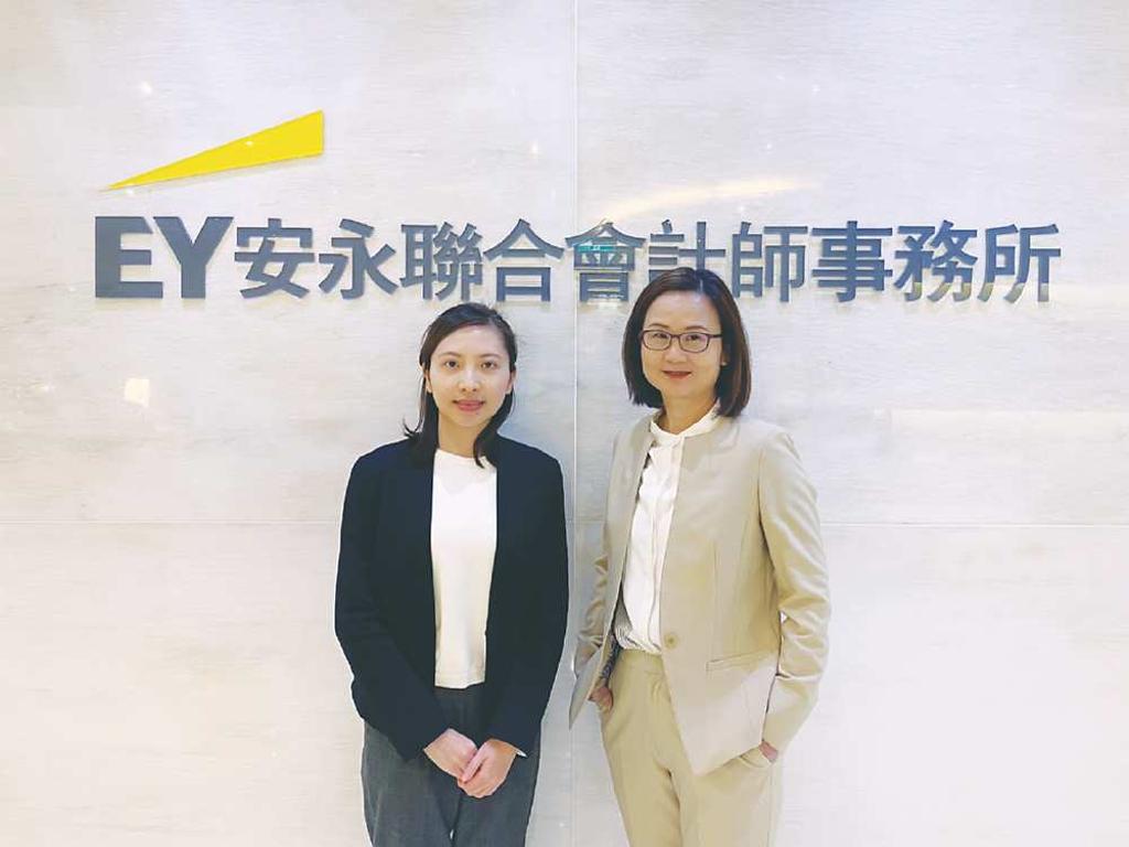 安永線上解析法令更新- 日報- 工商時報