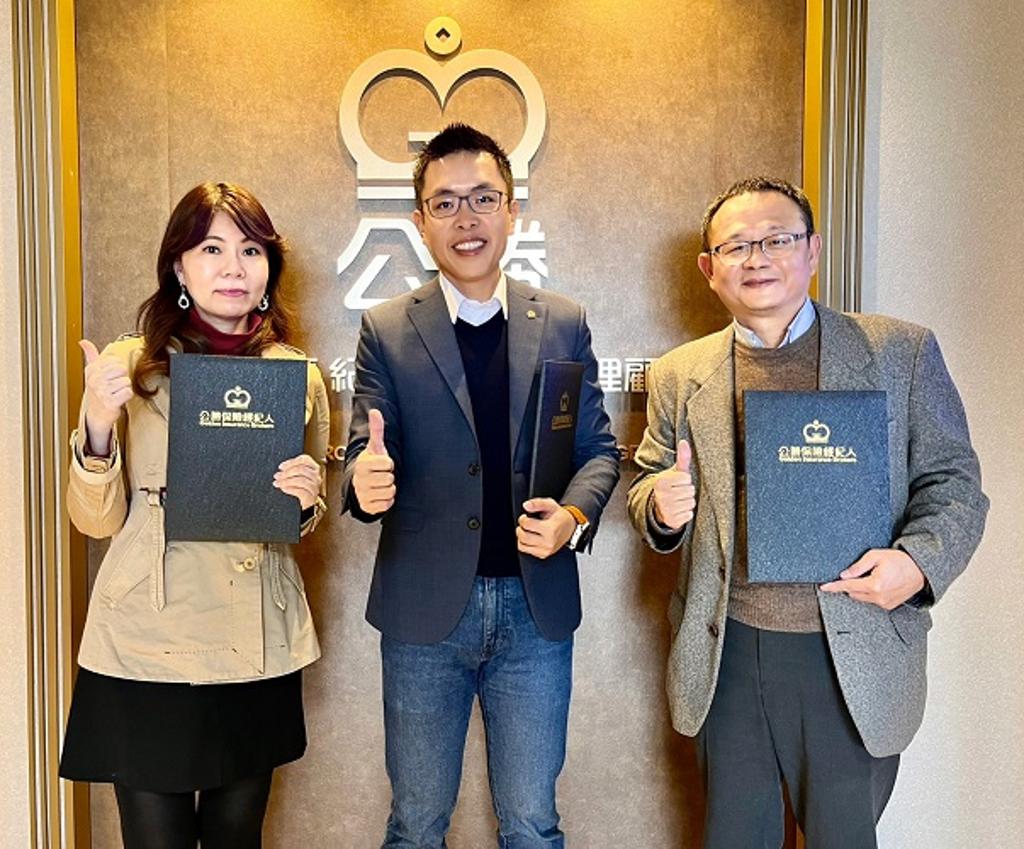 瞄準退休安養商機公勝財顧、遠東商銀、阿爾發投顧推「安養信託」平台服務- 商情- 工商時報