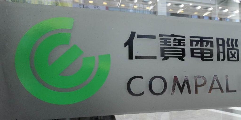擴大5G專網應用 仁寶宣布參加MWC - 產業 - 工商時報