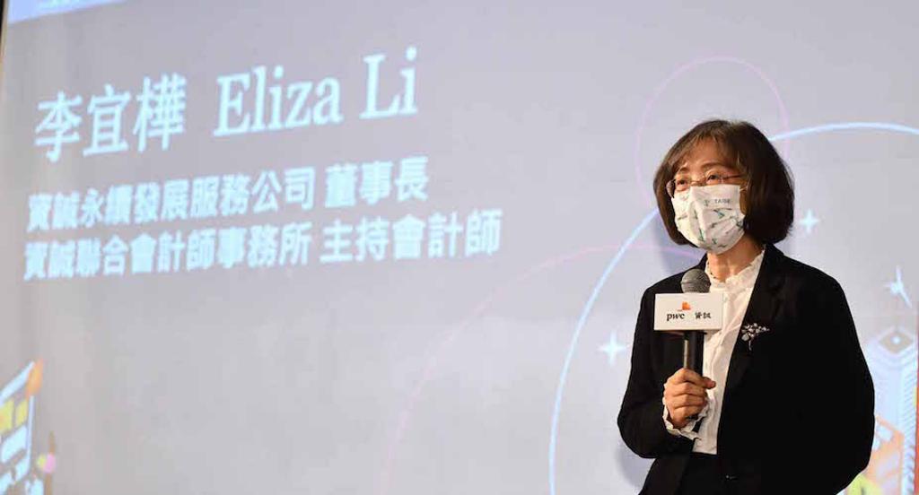 國內溫室氣體盤查確信單位再添一家 資誠取得資格 - 商情 - 工商時報