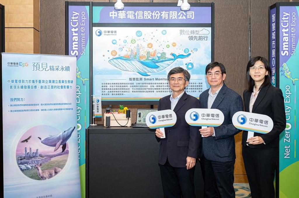 中華電信2023智慧城市展 首度曝光「智慧監測系統」 物流業、農林漁業及製造業 不可或缺的幫手