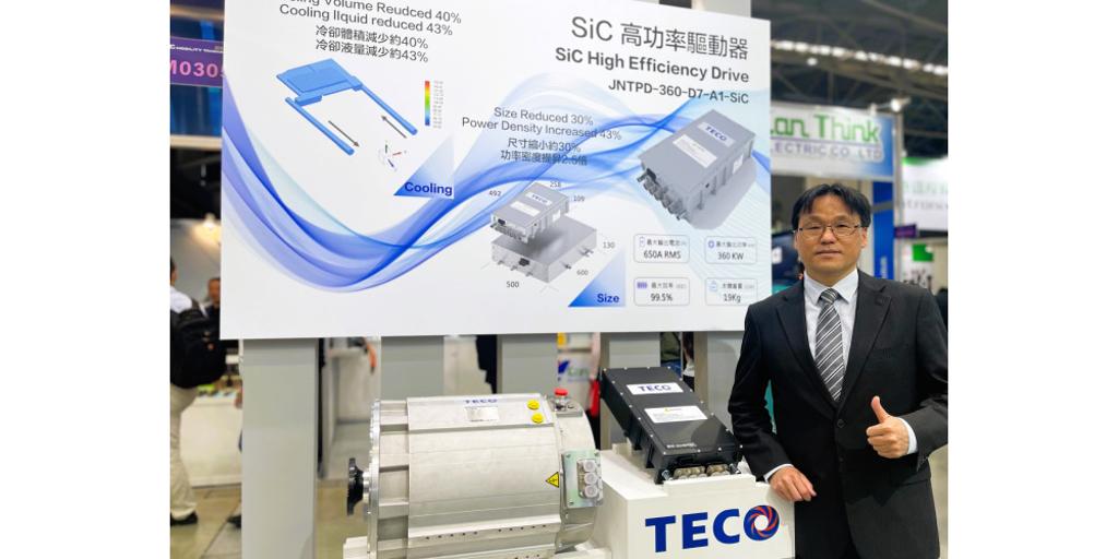 東元電機發表 業界首款SiC高功率直驅電動車用驅動器 - 商情 - 工商時報
